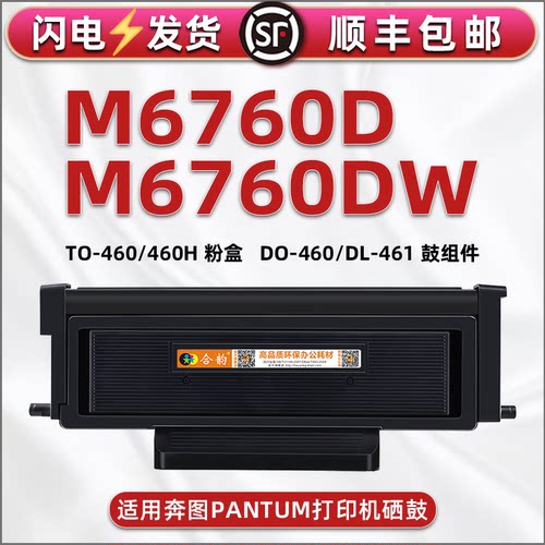 顺丰包邮 带芯片上机即用 售后无忧