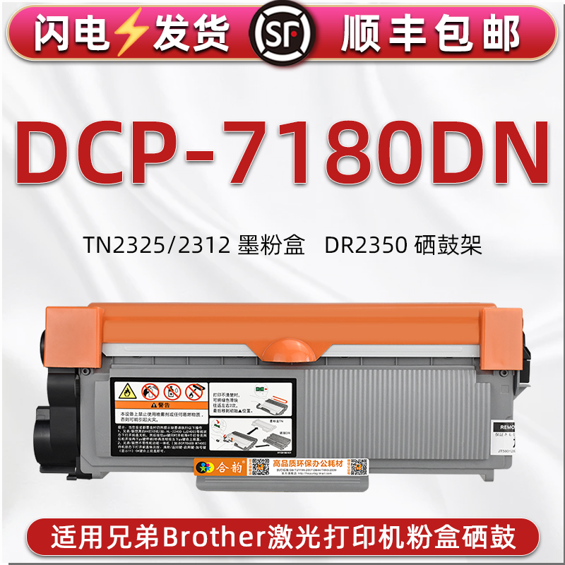 顺丰包邮 支持再加粉 售后无忧 套餐更优惠