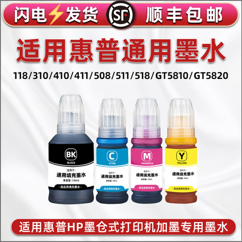 顺丰包邮 打印清晰 色彩鲜艳 不堵头