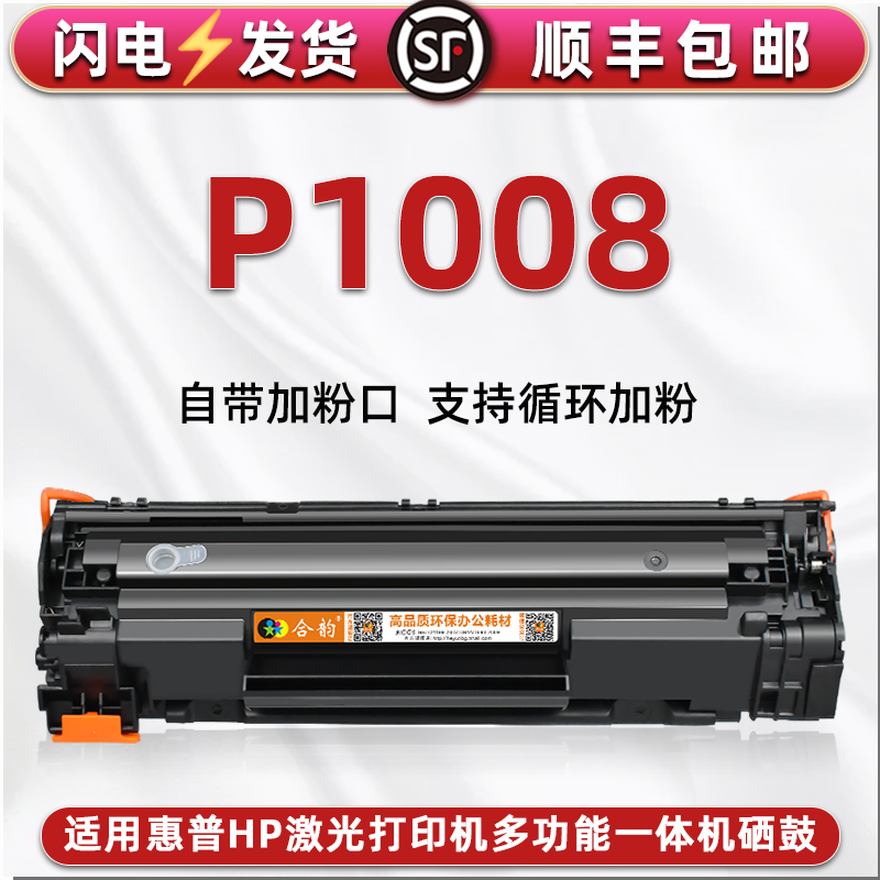 顺丰包邮 兼容性强 售后无忧 多支装更优惠