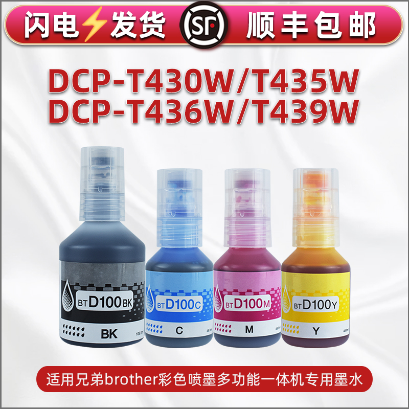 顺丰包邮 打印清晰 色彩鲜艳 不堵头