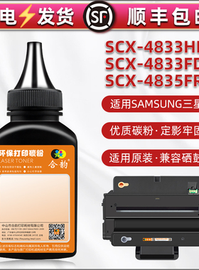 mltd205硒鼓添加墨粉适用三星SCX5637HR打印机碳粉SCX5639FR加粉SCX5737FW硒粉SCX5739FW鼓粉sxc磨粉XIL粉末