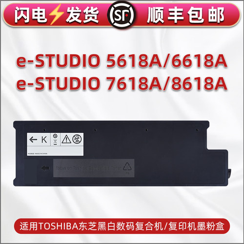 顺丰包邮 上机即用 打印清晰 高清复印