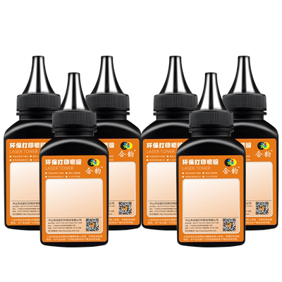 通用联想M7686DXF碳盒硒鼓可加粉