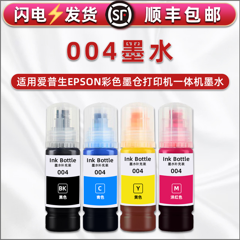 顺丰包邮  高清打印 色彩鲜艳 还原本色