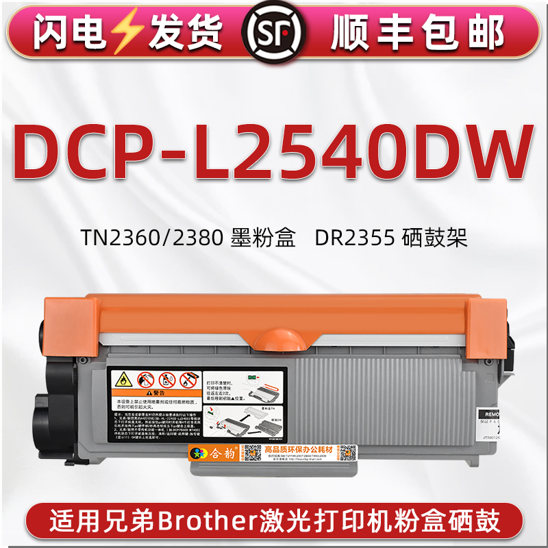 顺丰包邮 支持再加粉 售后无忧 套餐更优惠