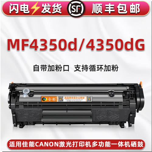 顺丰包邮 支持再加粉 售后无忧 套餐更优惠