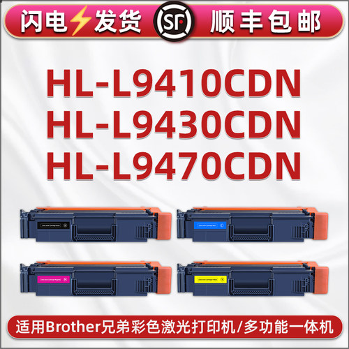 顺丰包邮 易加粉 高清打印 上机即用