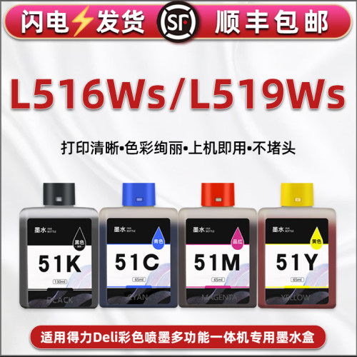 顺丰包邮 打印清晰 色彩鲜艳 上机即用