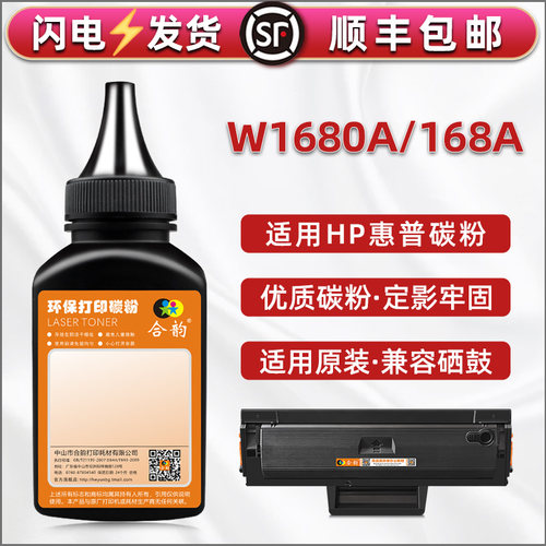 黑度值高 打印清晰 多支装更优惠