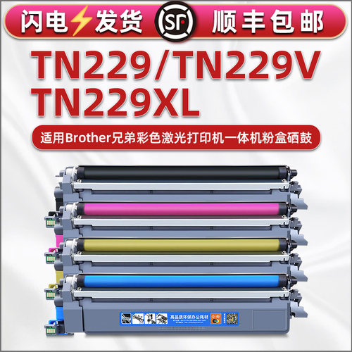 优质粉盒 易加粉型 色彩逼真 经济实惠
