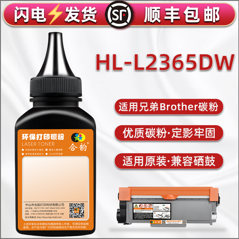 顺丰包邮 清晰细腻 技术支持 多支装更优惠