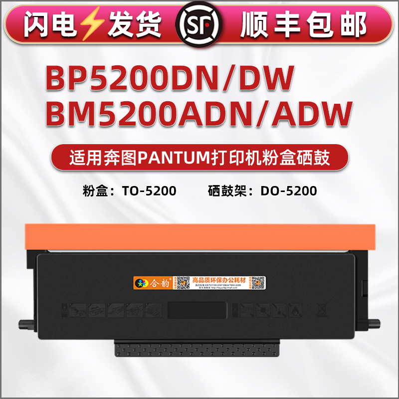 顺丰包邮 带芯片上机即用 售后无忧