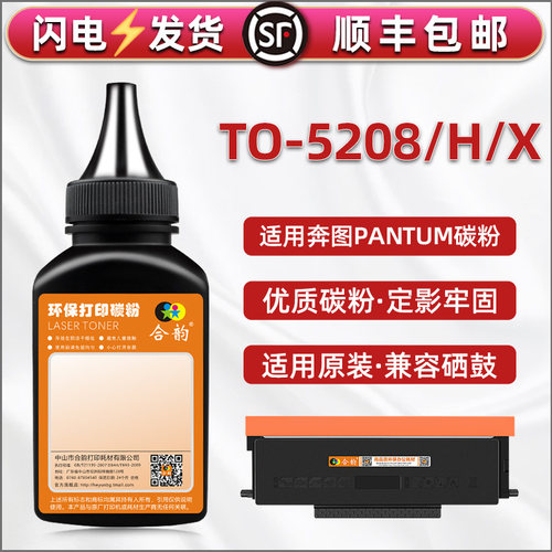 智能芯片 高效打印  多支装更优惠