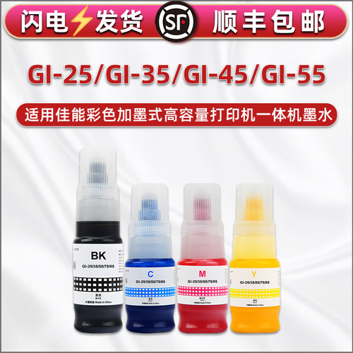 顺丰包邮 高清打印 色彩鲜艳 还原本色