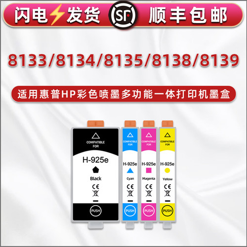 顺丰包邮 上机即用 色彩鲜艳 还原本色