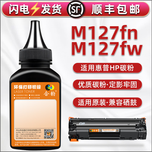 顺丰包邮 清晰细腻 黑度值高 多支装更优惠