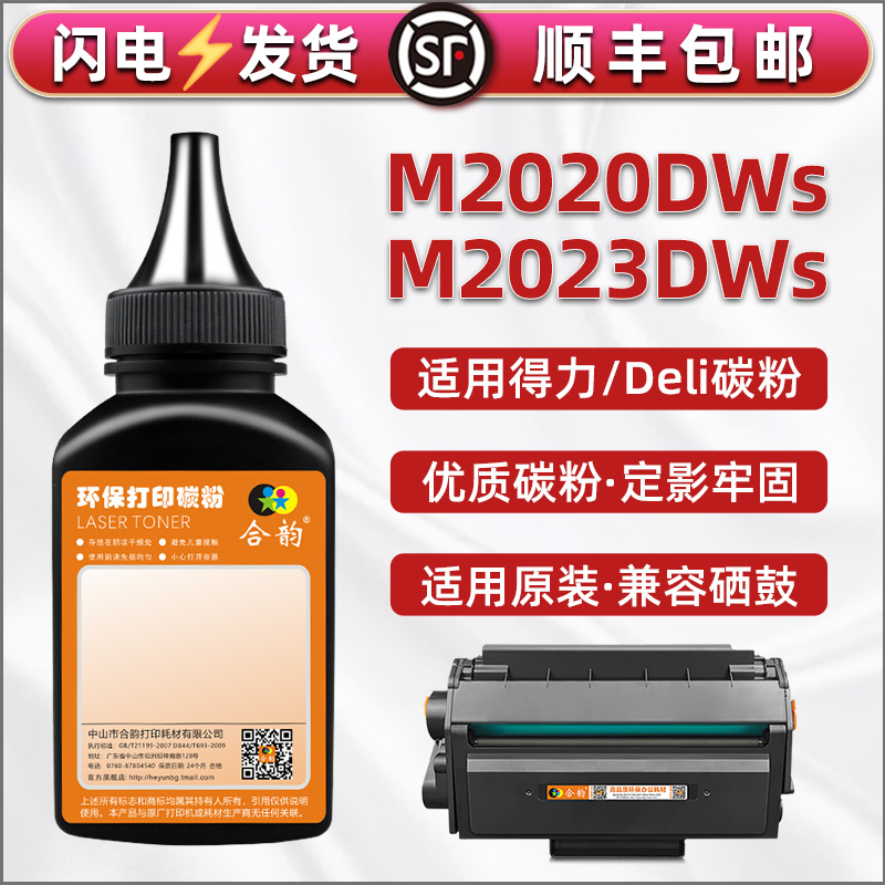 顺丰包邮 清晰细腻 多支装更优惠