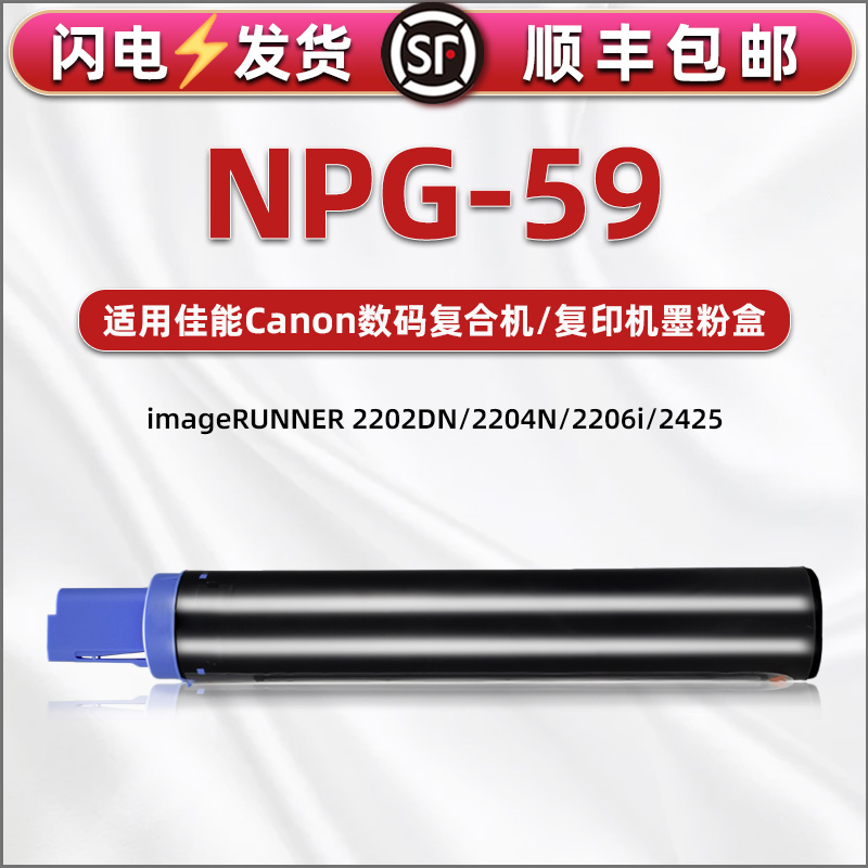 顺丰包邮 打印清晰 高清复印 上机即用