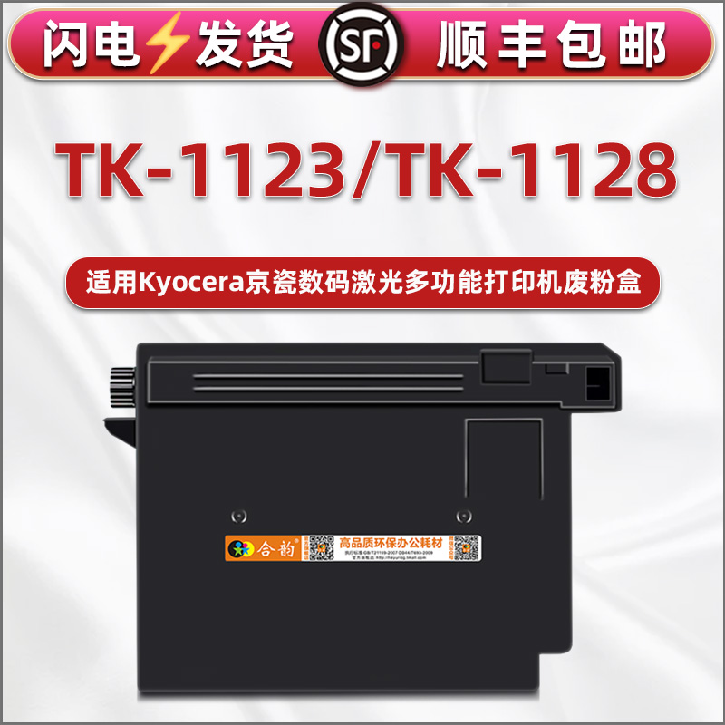 顺丰包邮  上机即用