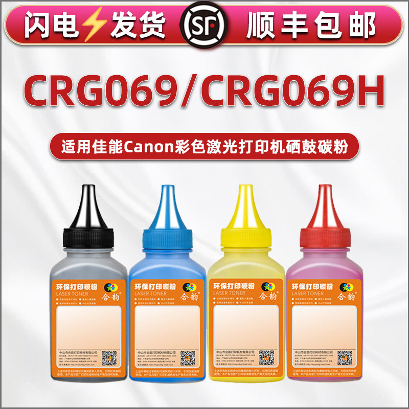 顺丰包邮 色彩逼真 高清还原 套餐更优惠