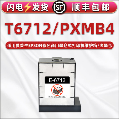 顺丰包邮 稳定芯片 兼容性强 上机即用