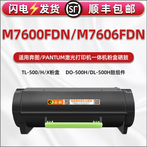顺丰包邮 带芯片上机即用 售后无忧