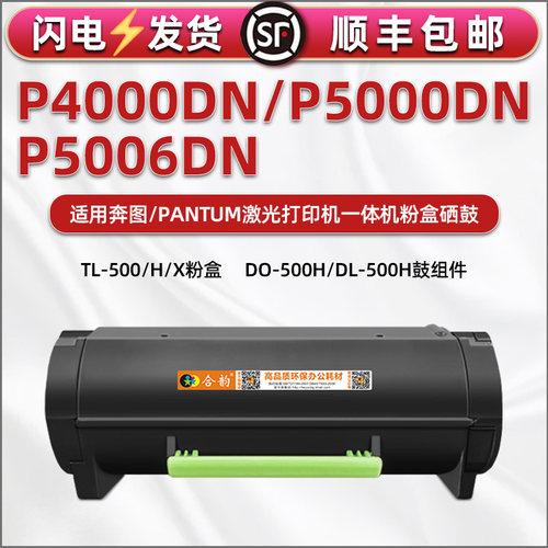 顺丰包邮 带芯片上机即用 售后无忧