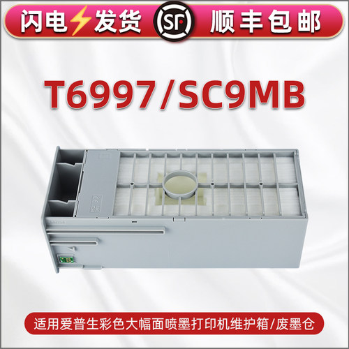 顺丰包邮 稳定芯片 兼容性强 上机即用