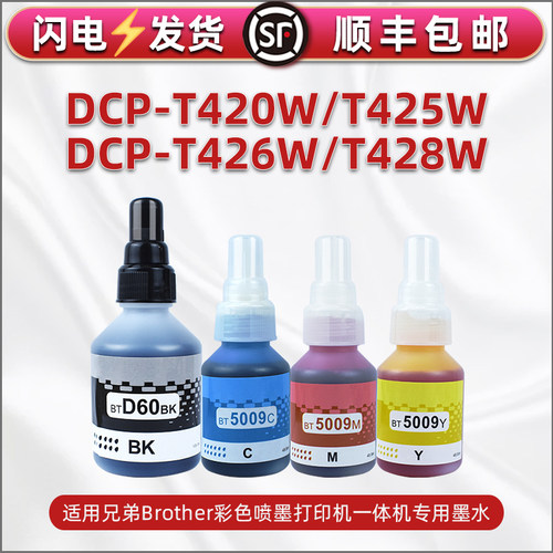 顺丰包邮 打印清晰 色彩鲜艳 不堵头