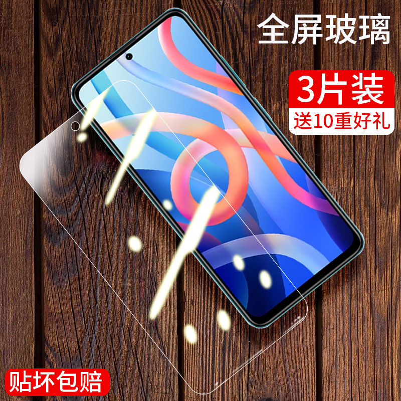 适用redminote115g钢化膜红米note115g版全屏抗蓝光21091116ac手机膜nite11防爆ntoe11玻璃nont11保护noto11 3C数码配件 手机贴膜 原图主图