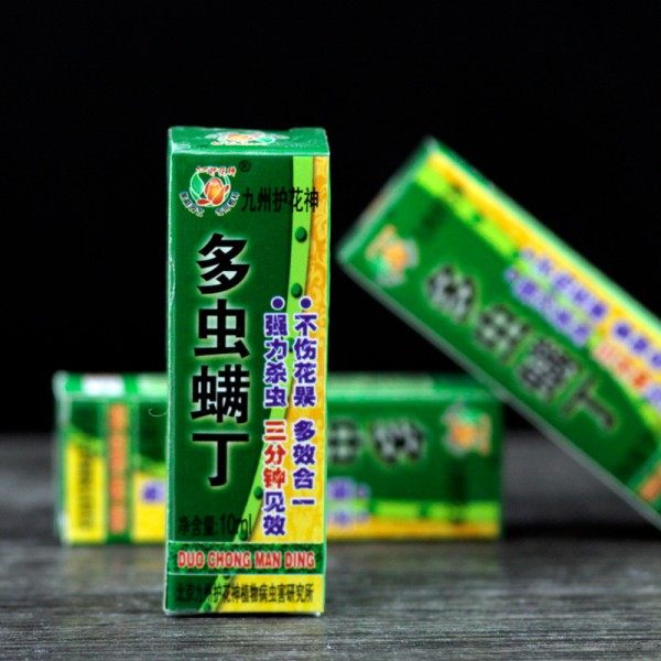 北京植物家庭通用花卉观叶绿植土壤小黑飞高效喷雾质,鲜花速递/花卉仿真/绿植园艺,家庭园艺肥料,淘宝优惠券,粉丝福利购,淘宝优惠卷