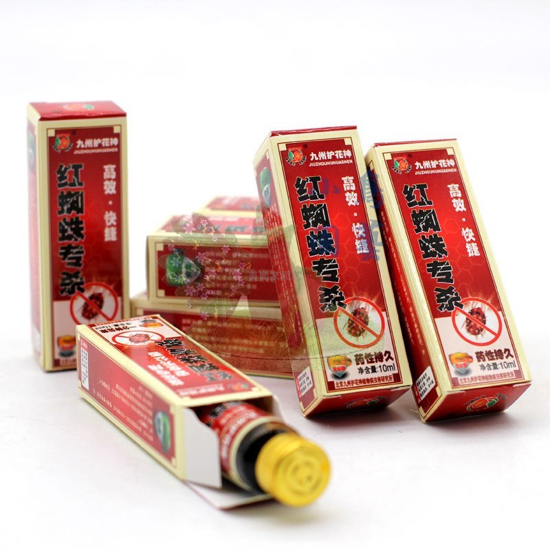 九州护花神红蜘蛛专用包邮专用蚧壳土虫蚜虫去除消虫喷雾家用小白