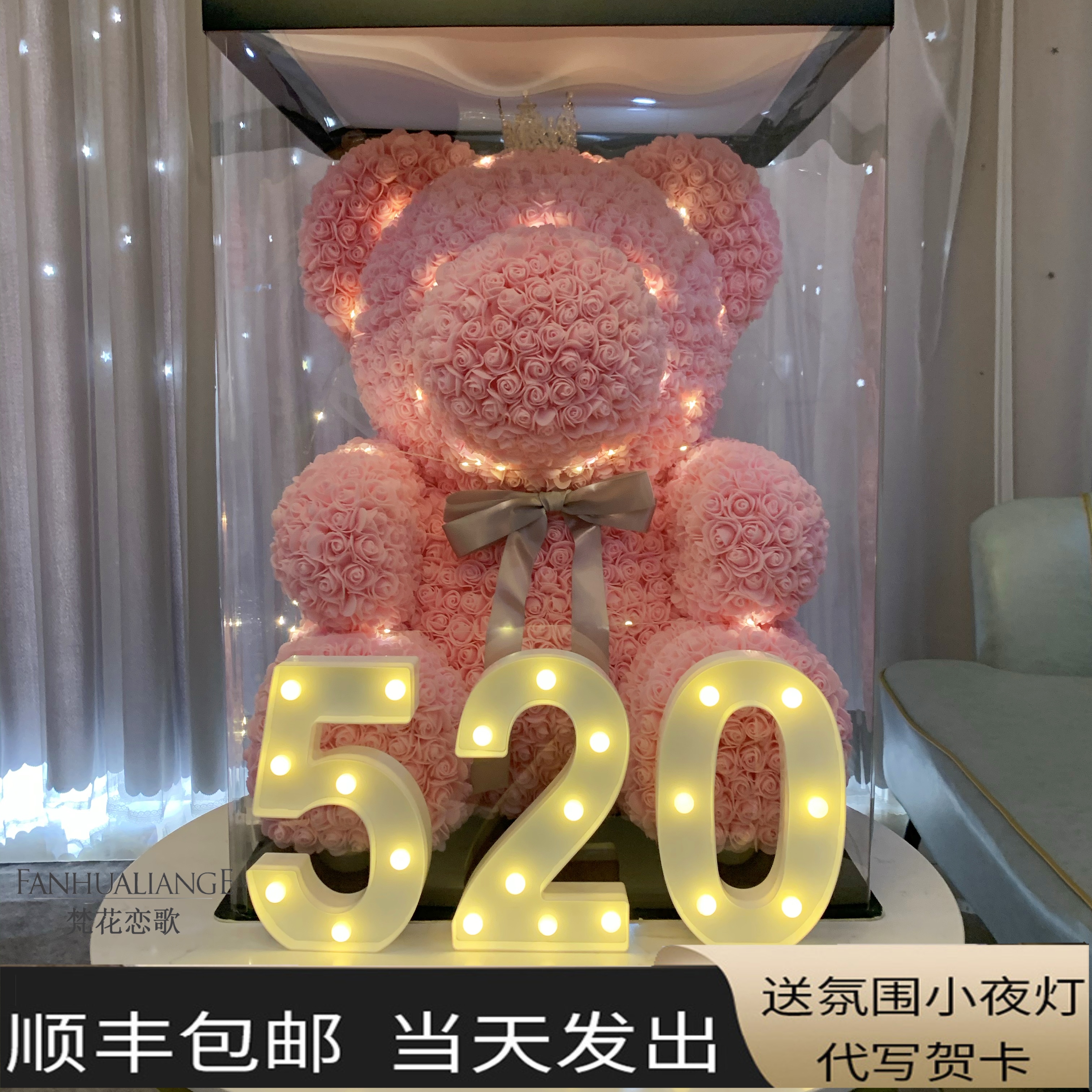 永生花小熊玫瑰花礼盒高级生日520儿童节礼物送妈妈女生老婆闺蜜