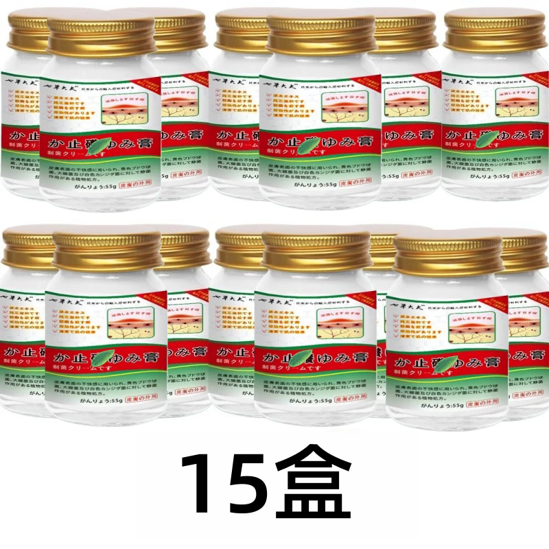 【日本科研】官方正品修复肌肤皮肤一抹即效全身可用无激素草本膏