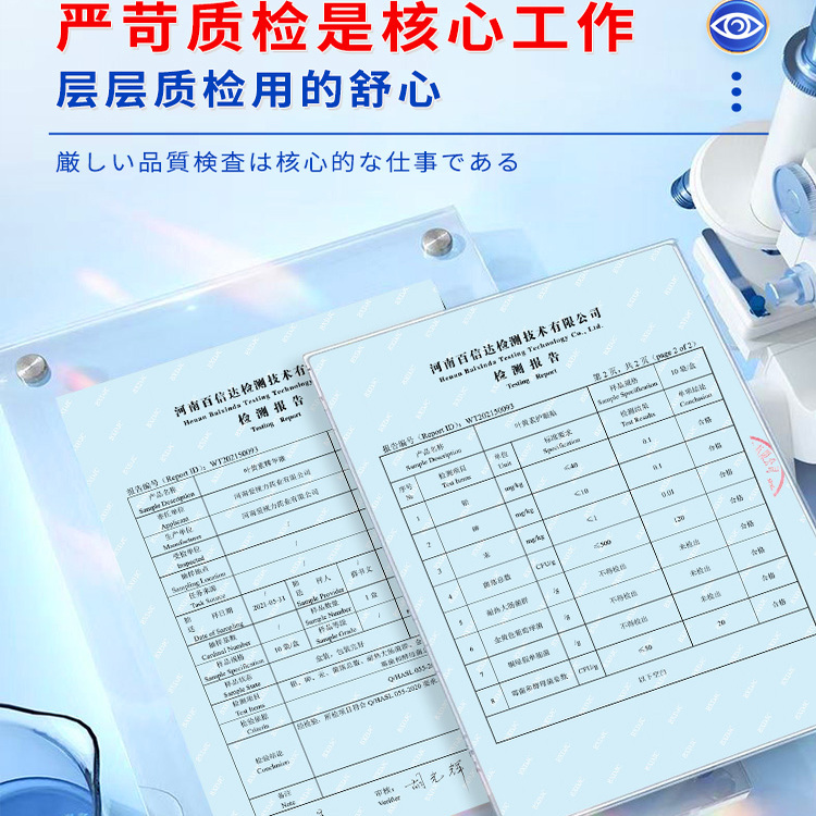 【第4代眼黄金】保护双眼浓缩叶黄素明亮精华液 成人儿童皆可使用