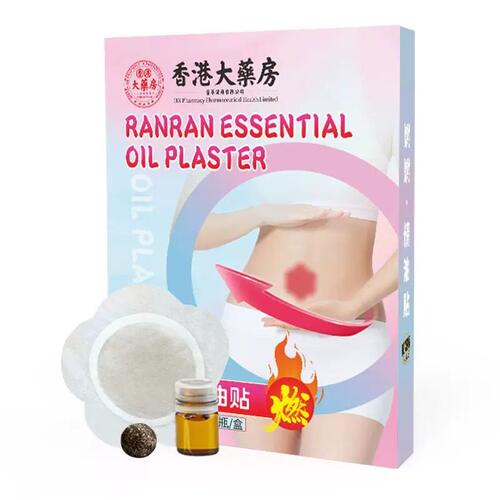【香港大藥房正品 】燃燃精油贴 男女通用 哺乳期可用 限时活动