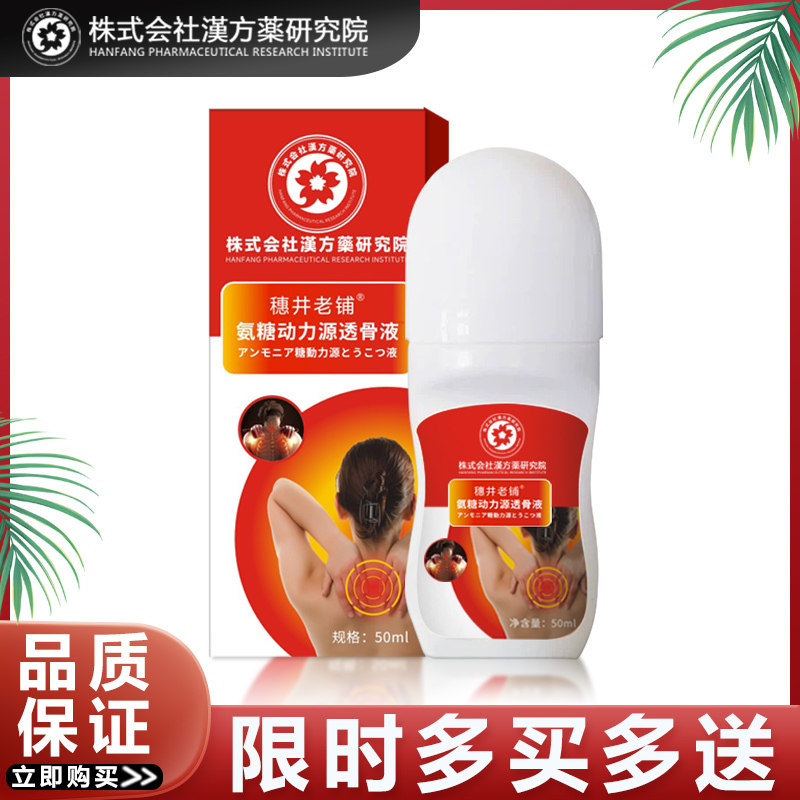 【漢方藥業】后颈包 含胸 脖子前倾肩颈问题 别让影响你身体