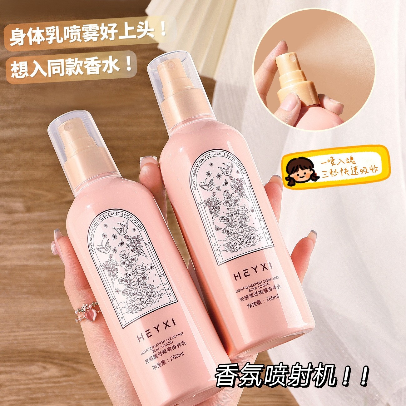 7感觉身体乳推荐留香平价的简单介绍