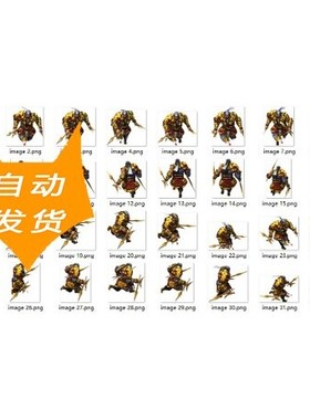 [2D素材] 割草三国 角色生物动作序列帧 11906P