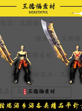 传奇复古沉默一体屠龙剑甲时装