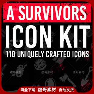 UE4UE5材质 A Survivors Icon Kit 生存游戏手绘2D图标素材