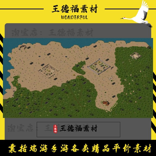 传奇精品地图素材 动态新百区土城 高清独立地砖无缝封边