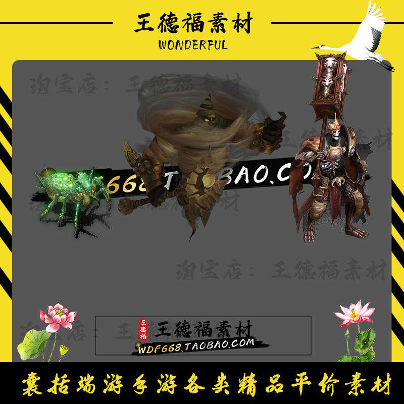 骷髅王神将绿毒蜘蛛风暴魔王高清怪物传奇素材PNG图片
