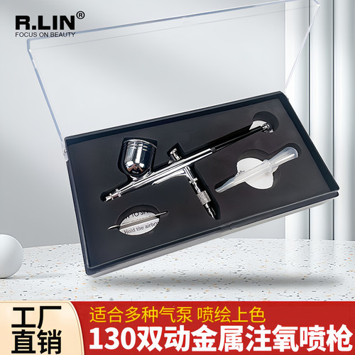 高压注氧仪喷枪配件美容仪喷头