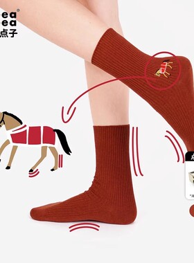 【马年限定】ideea点子点子「跑马灯」新春马年平安袜 中筒袜