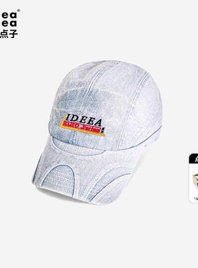 【K标】ideea点子点子 解构洗水做旧竹节纹牛仔棒球帽