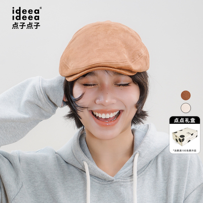 点子点子复古麂皮绒前进帽绸缎