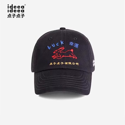 点子点子复古刺绣轻量化棒球帽