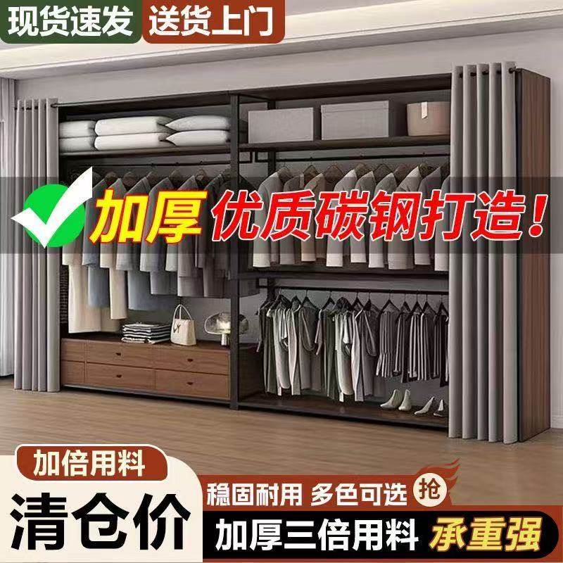 开放式衣帽架挂衣架落地卧室家用挂衣架简易衣帽架室内挂衣服架子